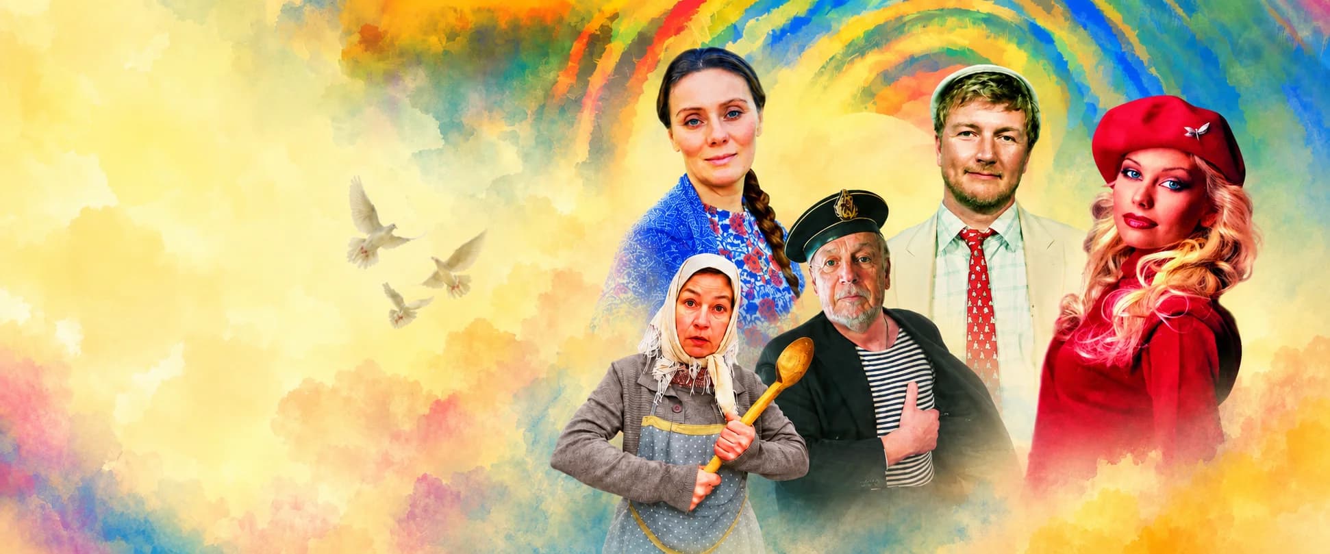 ЛЮБОВЬ И ГОЛУБИ